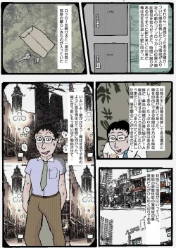 Page 7 of Beautiful Wife of a Martial Artist