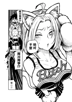 Page 453 of だれでも抱けるキミが好き | 喜欢来者不拒的你