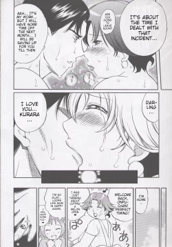 Page 19 of PINK FAT IDOL