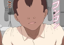 Page 23 of "Kanojo wa Nerawareteiru"Ch. 3