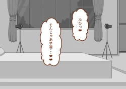 Page 31 of "Kanojo wa Nerawareteiru"Ch. 3