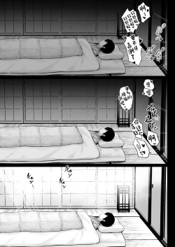 Page 70 of Soshite Kyou mo Moteasobareru 3