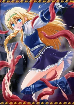 Page 30 of Seiki Shinshoku