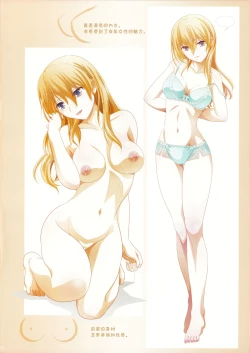 Page 19 of Hadairo no Sbian - BEAUTIFUL MAGIC STORY Yuri Bian series | 秀色蕾丝