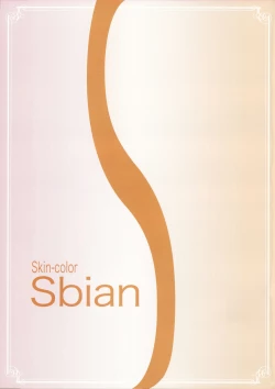 Page 26 of Hadairo no Sbian - BEAUTIFUL MAGIC STORY Yuri Bian series | 秀色蕾丝