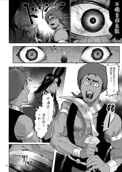 Page 41 of Ikusa Otome to Ikusa Goto!| 女武神与战事!