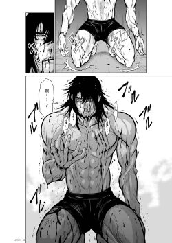 Page 2 of Chijou Hyakkai Ch11-15 Chinese Version「地上100阶」個人翻譯潤色