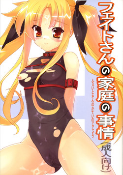 Download Fatesan's Family Circumstances