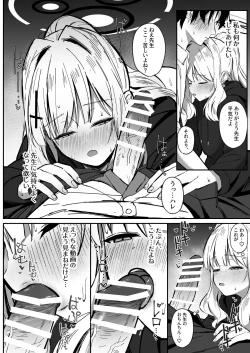 Page 11 of Energy Overflow