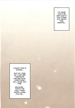 Page 21 of Kanzen Choukyou Fate Shiki