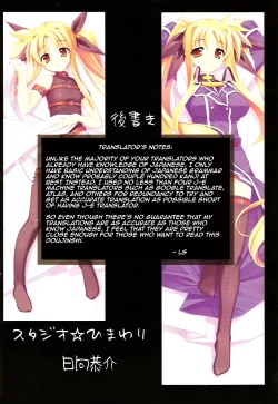 Page 26 of Kanzen Choukyou Fate Shiki