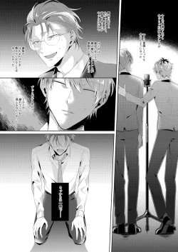 Page 18 of See you later. Maybe some other time.