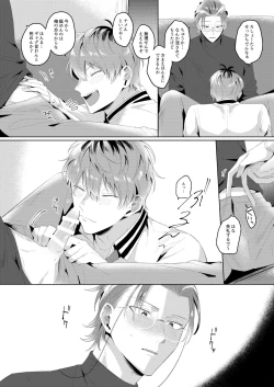 Page 34 of See you later. Maybe some other time.