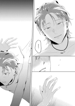 Page 48 of See you later. Maybe some other time.