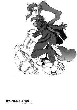 Page 18 of BLUE DAYS