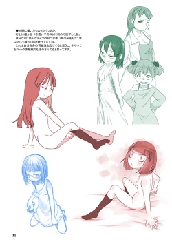 Page 11 of RKGK Works 01