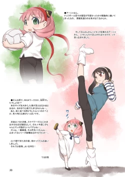 Page 33 of RKGK Works 01