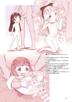 Page 8 of RKGK Works 01