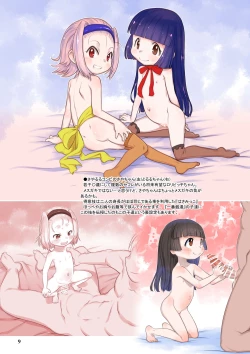 Page 9 of RKGK Works 01