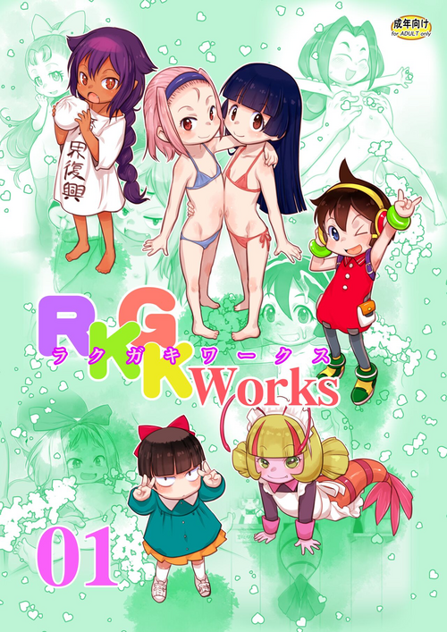Download RKGK Works 01