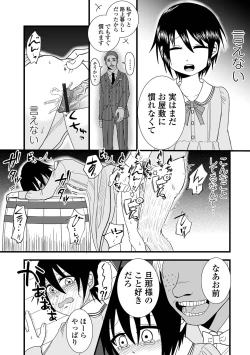 Page 107 of COMIC Shigekiteki SQUIRT!! Vol. 50