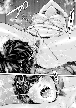 Page 18 of COMIC Shigekiteki SQUIRT!! Vol. 50