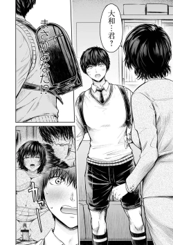 Page 22 of COMIC Shigekiteki SQUIRT!! Vol. 50