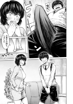 Page 23 of COMIC Shigekiteki SQUIRT!! Vol. 50