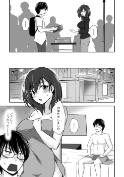 Page 39 of COMIC Shigekiteki SQUIRT!! Vol. 50