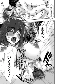 Page 51 of COMIC Shigekiteki SQUIRT!! Vol. 50