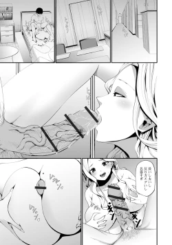 Page 79 of COMIC Shigekiteki SQUIRT!! Vol. 50