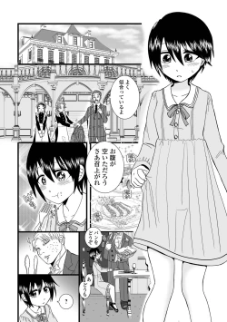 Page 94 of COMIC Shigekiteki SQUIRT!! Vol. 50