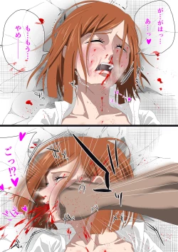 Page 7 of 野薔薇リョナ まとめ