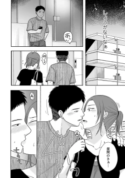 Page 186 of COMIC Kuriberon DUMA 2024-07 Vol.62