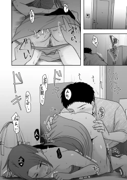 Page 188 of COMIC Kuriberon DUMA 2024-07 Vol.62