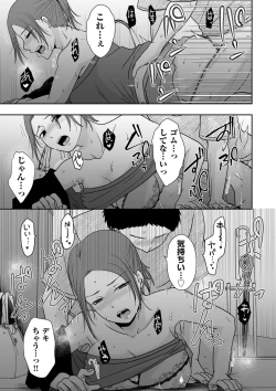 Page 191 of COMIC Kuriberon DUMA 2024-07 Vol.62