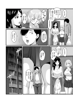 Page 268 of COMIC Kuriberon DUMA 2024-07 Vol.62
