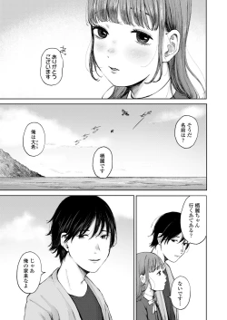 Page 233 of COMIC LO 2024-08