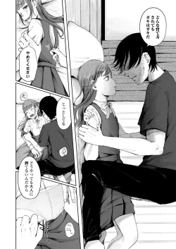 Page 236 of COMIC LO 2024-08