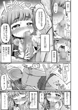 Page 281 of COMIC LO 2024-08