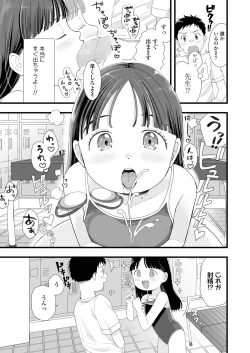 Page 303 of COMIC LO 2024-08