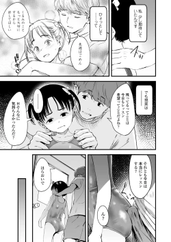 Page 325 of COMIC LO 2024-08