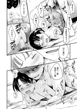 Page 342 of COMIC LO 2024-08