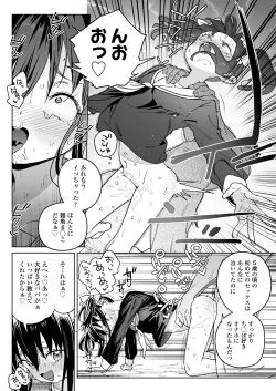 Page 356 of COMIC LO 2024-08