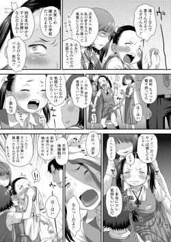 Page 37 of COMIC LO 2024-08