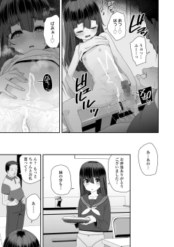 Page 407 of COMIC LO 2024-08