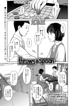 Page 409 of COMIC LO 2024-08