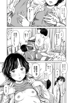 Page 425 of COMIC LO 2024-08