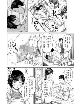 Page 430 of COMIC LO 2024-08