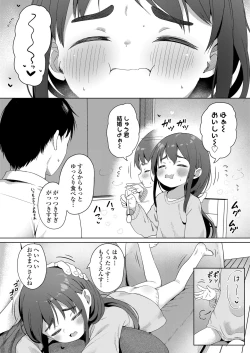 Page 66 of COMIC LO 2024-08